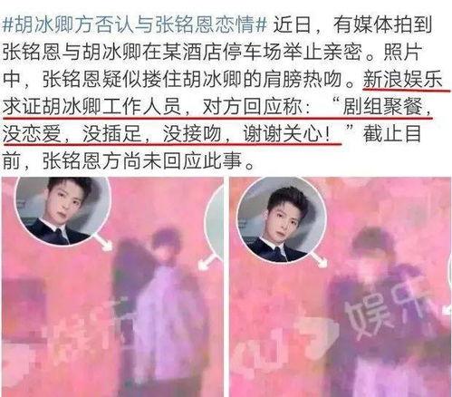 娱乐圈吃瓜群众的好朋友